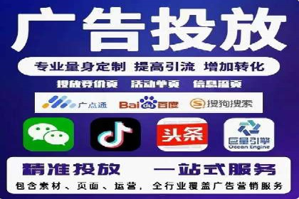 百度信息流广告开户的转化率提升策略——多案例分析